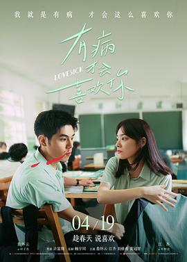 排行榜9